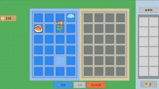 海陆农场 Ocean And Land Farm