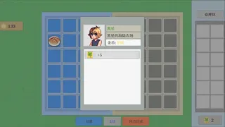 海陆农场 Ocean And Land Farm