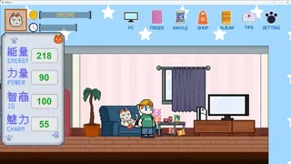 猫猫打工我躺平