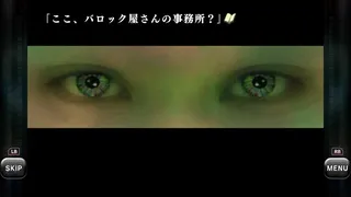 バロックシンドローム