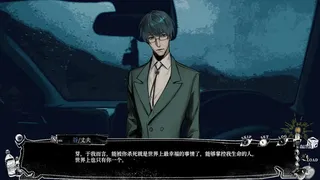 我的美味丈夫 My Tasty Husband