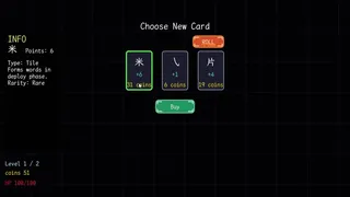 Скриншот 5 к игре 字得其乐WordJoy