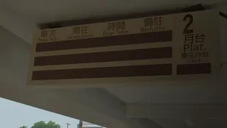 Скриншот 5 к игре Дэнпа Ёинмэн