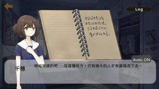 Before Dawn 破碎的十七歲