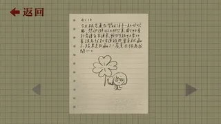 Before Dawn 破碎的十七歲