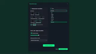 Скриншот 6 к игре ПазлТвист