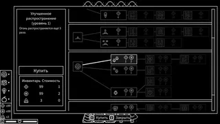 Скриншот 5 к игре Surface Breaker