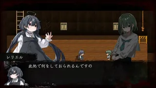 Скриншот 6 к игре たそがれのうた