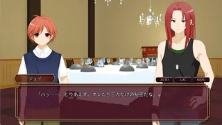 LOOP THE LOOP The Mansion of Gluttony