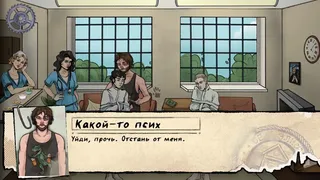 Скриншот 7 к игре Psyhonds