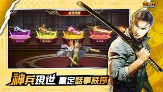 古惑仔：風雲再起