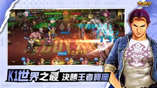 古惑仔：風雲再起