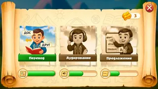 Скриншот 5 к игре Steppe Rider