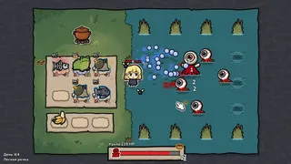 Скриншот 5 к игре Brofish