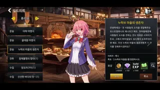 Скриншот 5 к игре Final Guild World