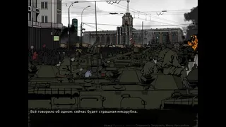 Скриншот 6 к игре Crisis: The Third Way