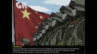 Скриншот 7 к игре Crisis: The Third Way