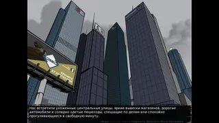 Скриншот 8 к игре Crisis: The Third Way