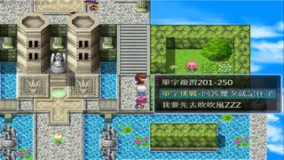 我獨自升級英文(2)