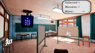 Kanji Collect!