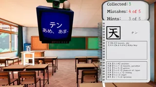 Kanji Collect!