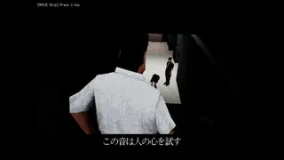 ビョーキなGENERATION -クレーンキャッチャーの亡霊-