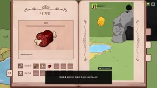 Скриншот 5 к игре The Lost Study