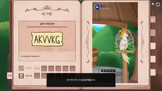 Скриншот 8 к игре The Lost Study