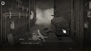 Behind:The hidden Truth