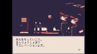 エレベーション