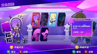 Starburst Fever Night