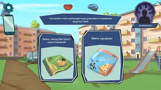 Скриншот 5 к игре Choice of Life: Modern Ages