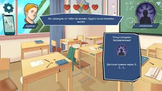 Скриншот 6 к игре Choice of Life: Modern Ages