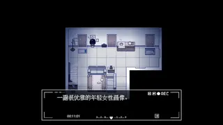 遗忘凶间 - Forgotten Terror