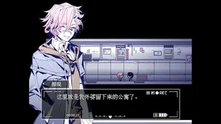 遗忘凶间 - Forgotten Terror