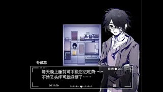 遗忘凶间 - Forgotten Terror