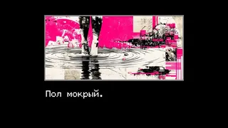 Скриншот 5 к игре We Are Counting