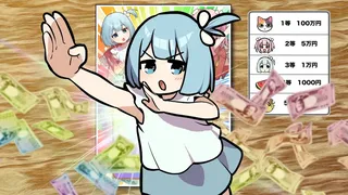 宝姉妹 | スクラッチシミュレーター