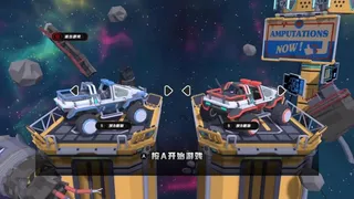 Truck Clash Duel