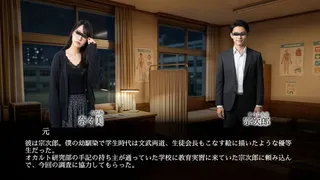 七不思議に至るまで