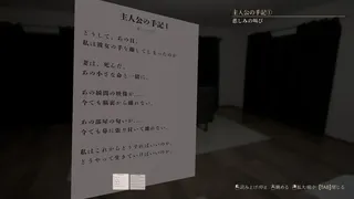 Скриншот 7 к игре 0.0035％