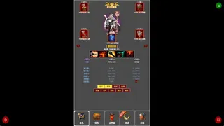 蛙爷的进化之路