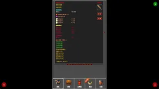 蛙爷的进化之路