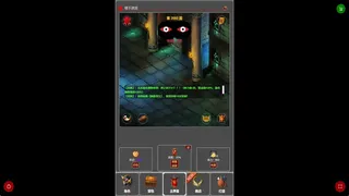 Скриншот 5 к игре 蛙爷的进化之路