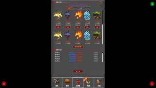 Скриншот 6 к игре 蛙爷的进化之路