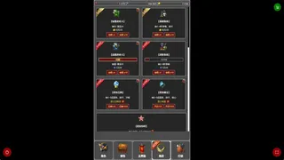 Скриншот 7 к игре 蛙爷的进化之路