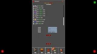 Скриншот 8 к игре 蛙爷的进化之路