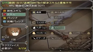 Скриншот 5 к игре ぼくもダンジョンに潜りたい