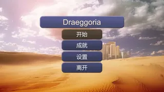 Draeggoria