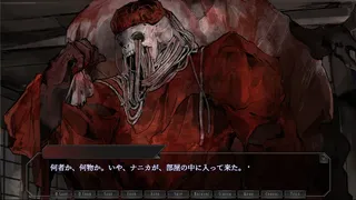 Lament/邸宅の幽鬼